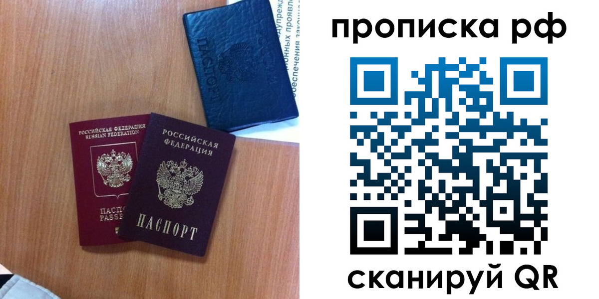 регистрация для школы в Красноярском крае