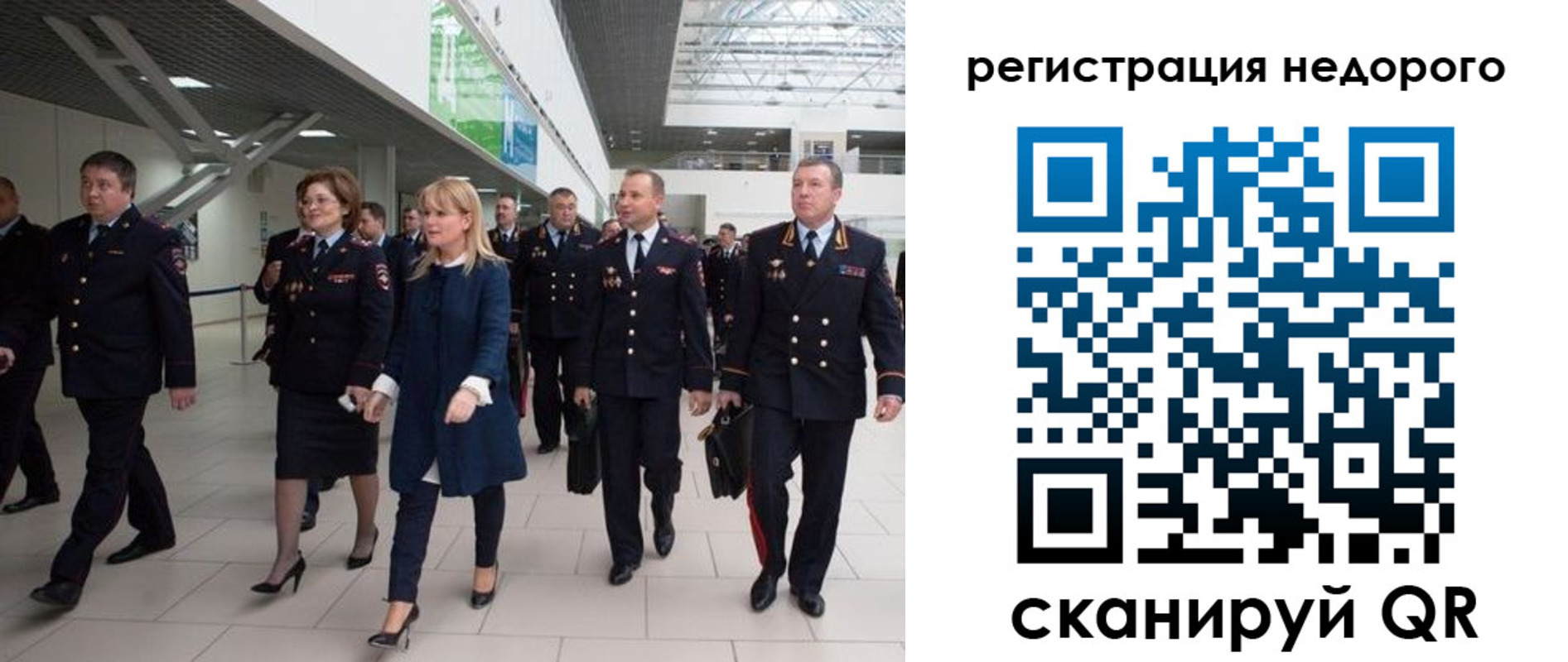 временная регистрация в Красноярском крае