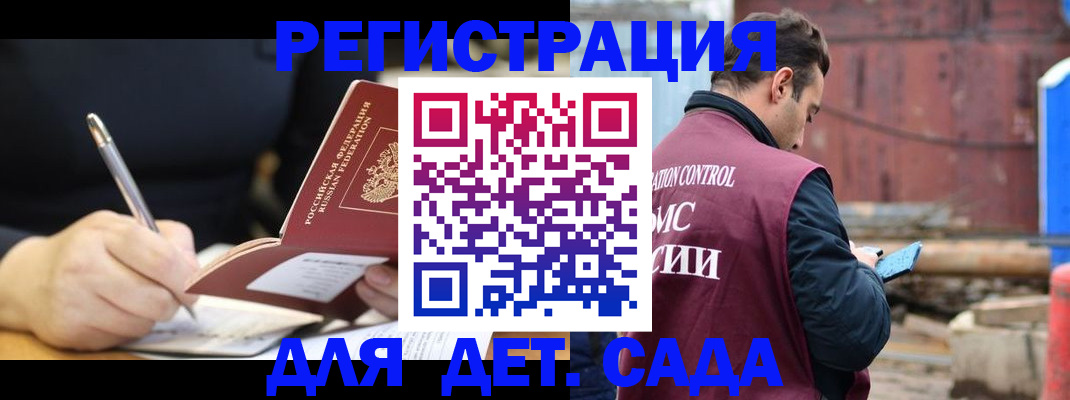 прописка для кредита в Красноярском крае